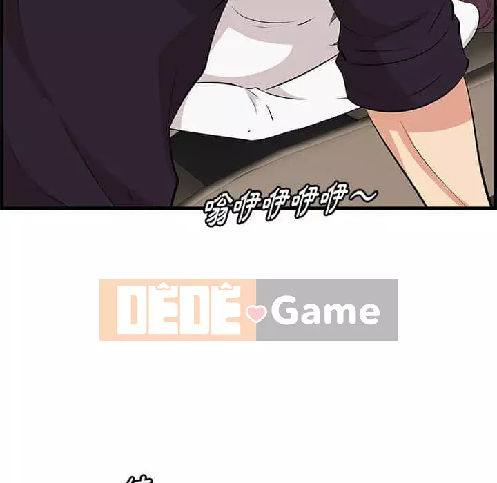 Cắn một miếng cắn một miếng Chương 1-65