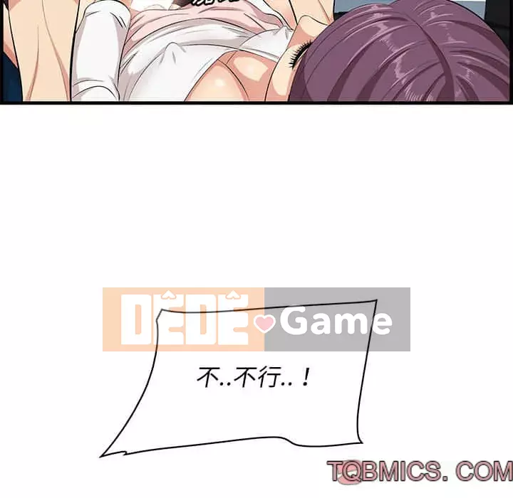 Cắn một miếng cắn một miếng Chương 1-65