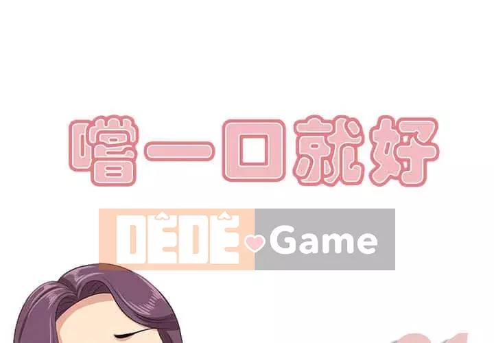 Cắn một miếng cắn một miếng Chương 1-65