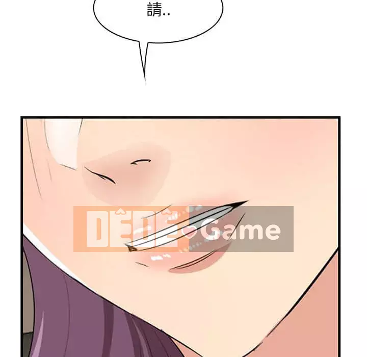 Cắn một miếng cắn một miếng Chương 1-65