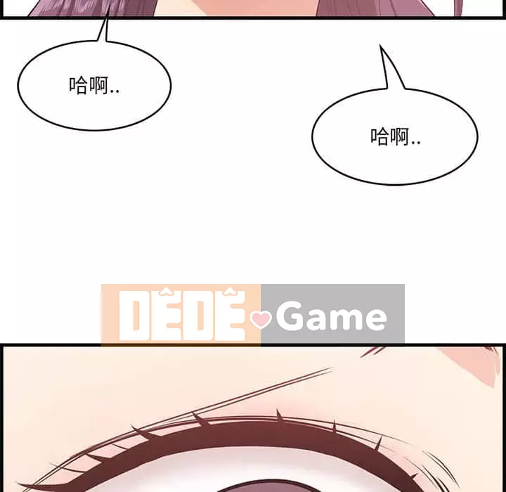 Cắn một miếng cắn một miếng Chương 1-65