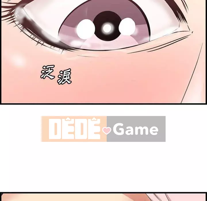 Cắn một miếng cắn một miếng Chương 1-65