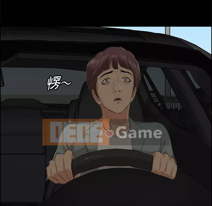 Cắn một miếng cắn một miếng Chương 1-65