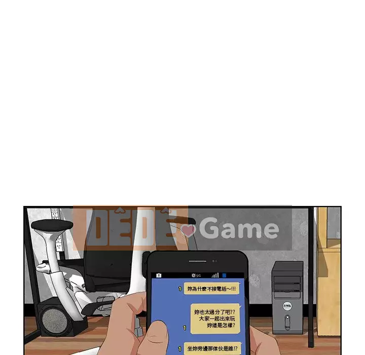 Cắn một miếng cắn một miếng Chương 1-65