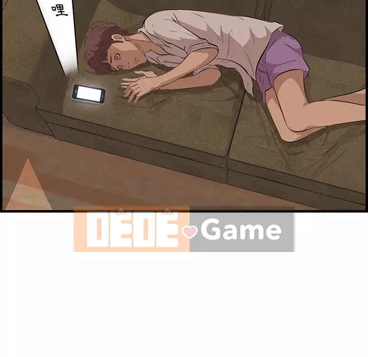 Cắn một miếng cắn một miếng Chương 1-65