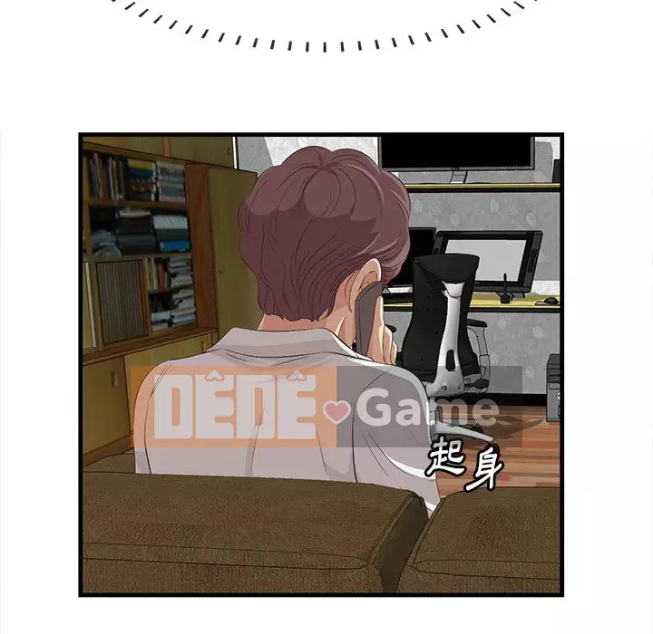 Cắn một miếng cắn một miếng Chương 1-65