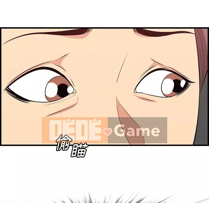 Cắn một miếng cắn một miếng Chương 1-65