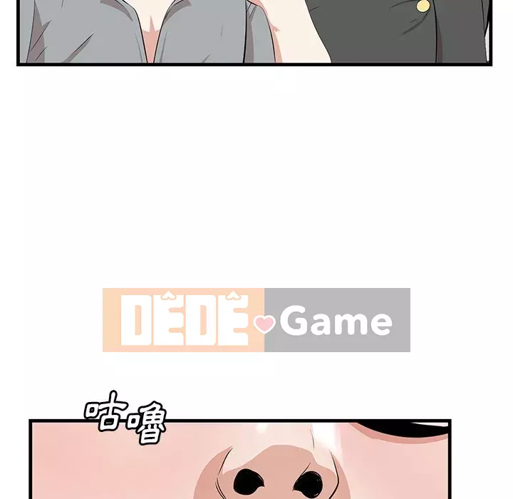 Cắn một miếng cắn một miếng Chương 1-65