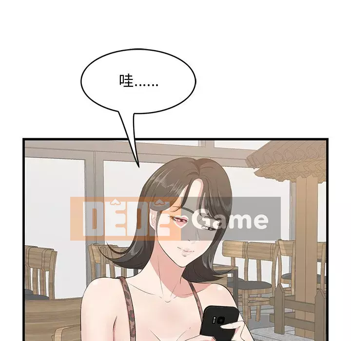 Cắn một miếng cắn một miếng Chương 1-65