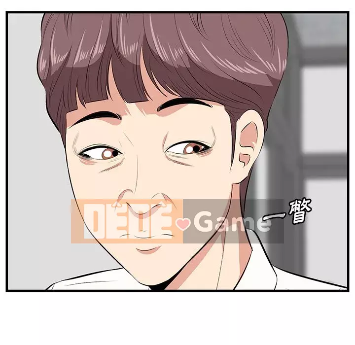 Cắn một miếng cắn một miếng Chương 1-65