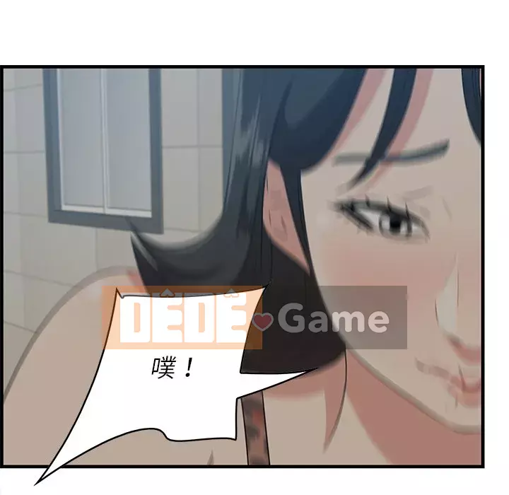 Cắn một miếng cắn một miếng Chương 1-65