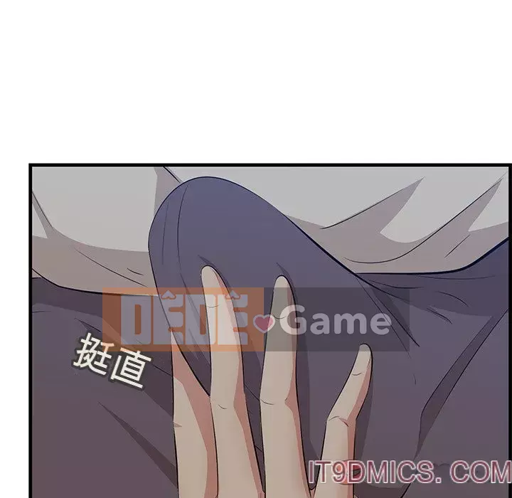 Cắn một miếng cắn một miếng Chương 1-65