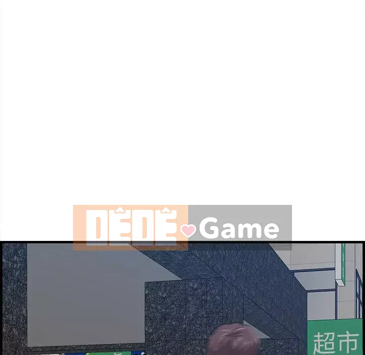 Cắn một miếng cắn một miếng Chương 1-65