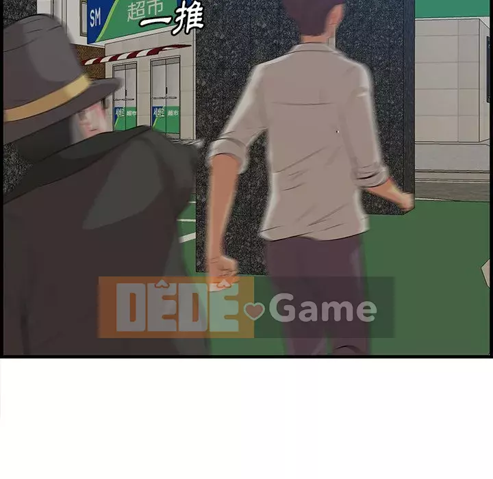 Cắn một miếng cắn một miếng Chương 1-65