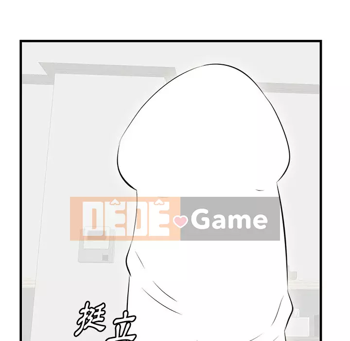 Cắn một miếng cắn một miếng Chương 1-65