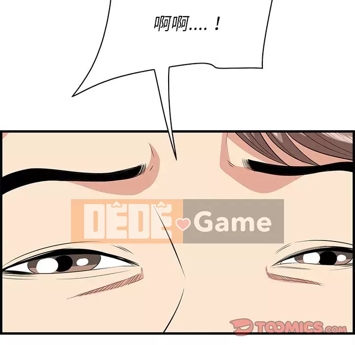 Cắn một miếng cắn một miếng Chương 1-65