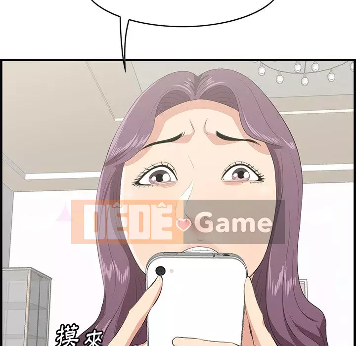 Cắn một miếng cắn một miếng Chương 1-65