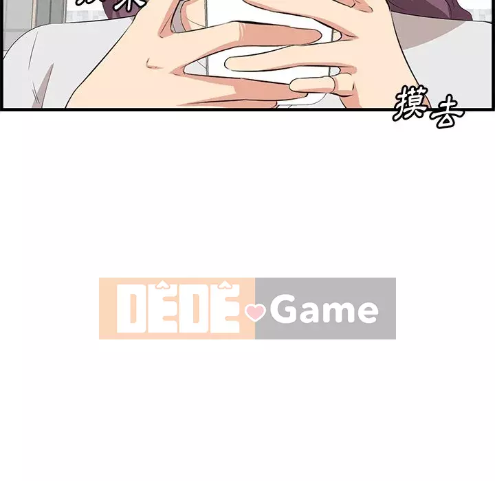 Cắn một miếng cắn một miếng Chương 1-65