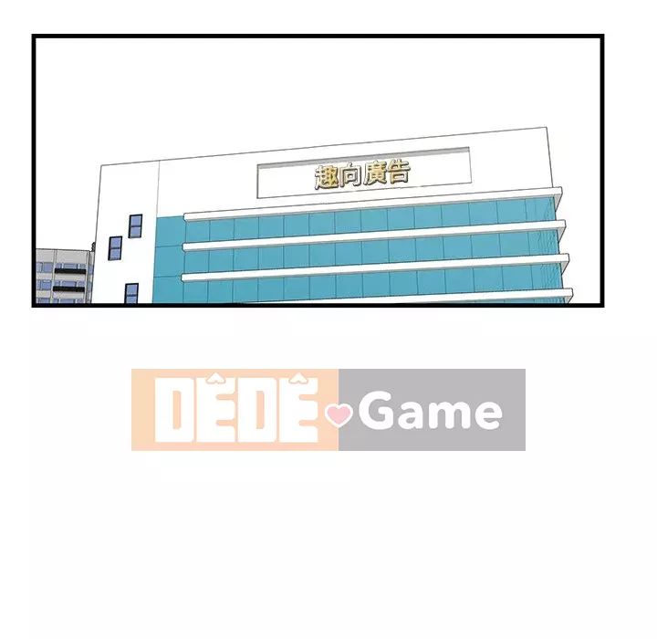 Cắn một miếng cắn một miếng Chương 1-65