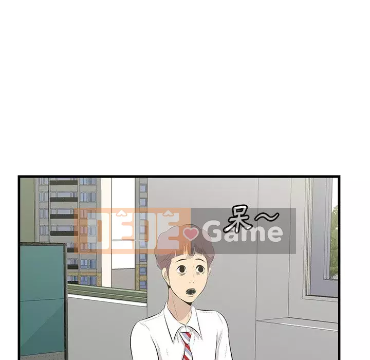 Cắn một miếng cắn một miếng Chương 1-65