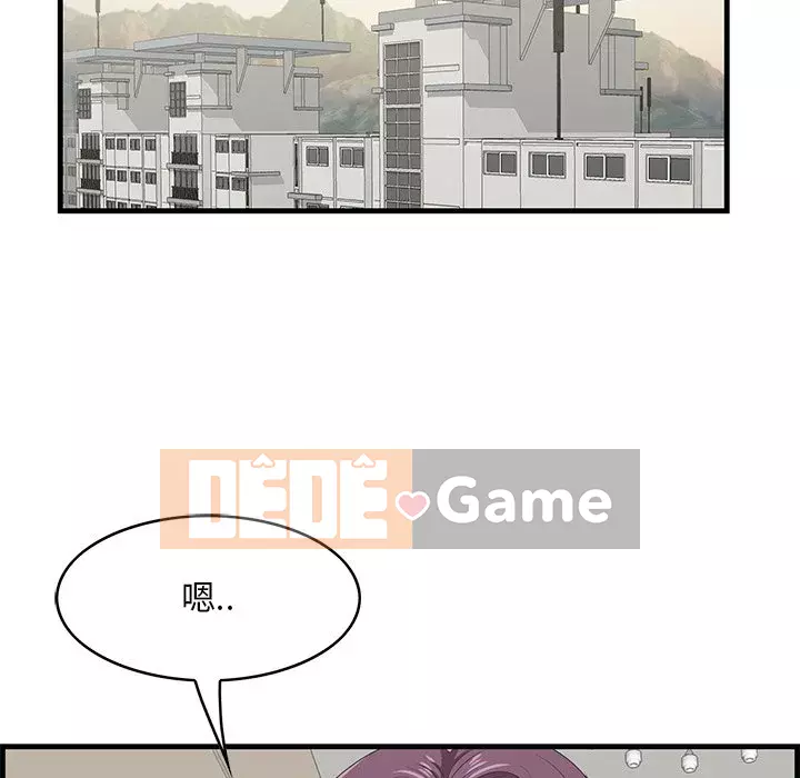 Cắn một miếng cắn một miếng Chương 1-65