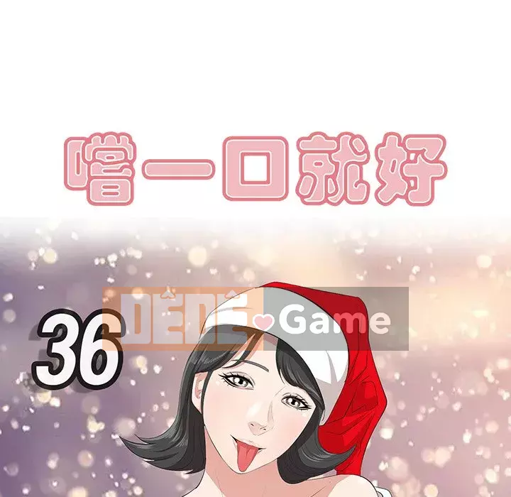 Cắn một miếng cắn một miếng Chương 1-65