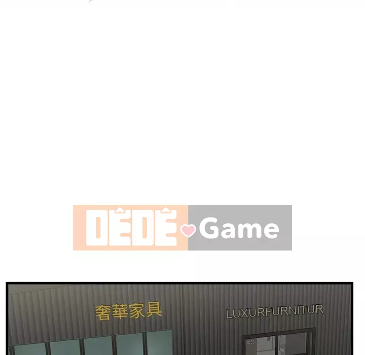 Cắn một miếng cắn một miếng Chương 1-65