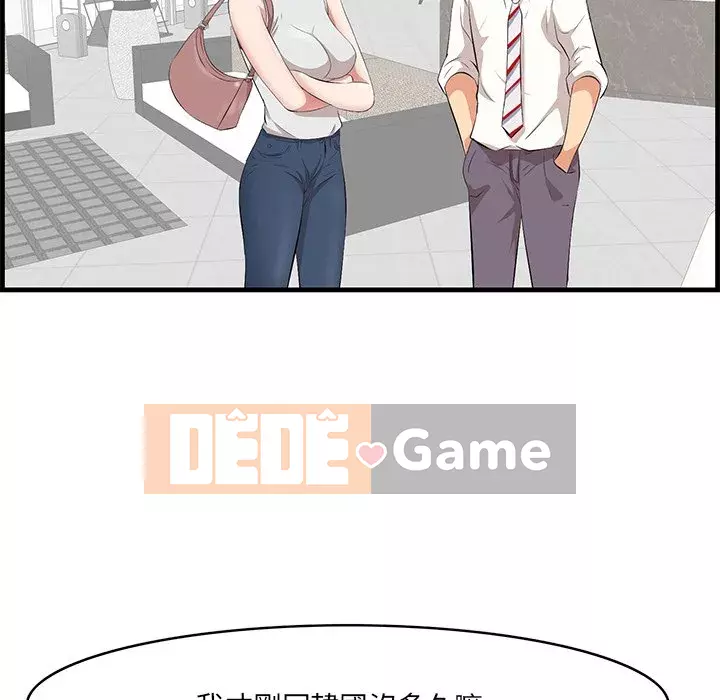 Cắn một miếng cắn một miếng Chương 1-65