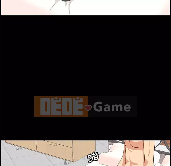 Cắn một miếng cắn một miếng Chương 1-65