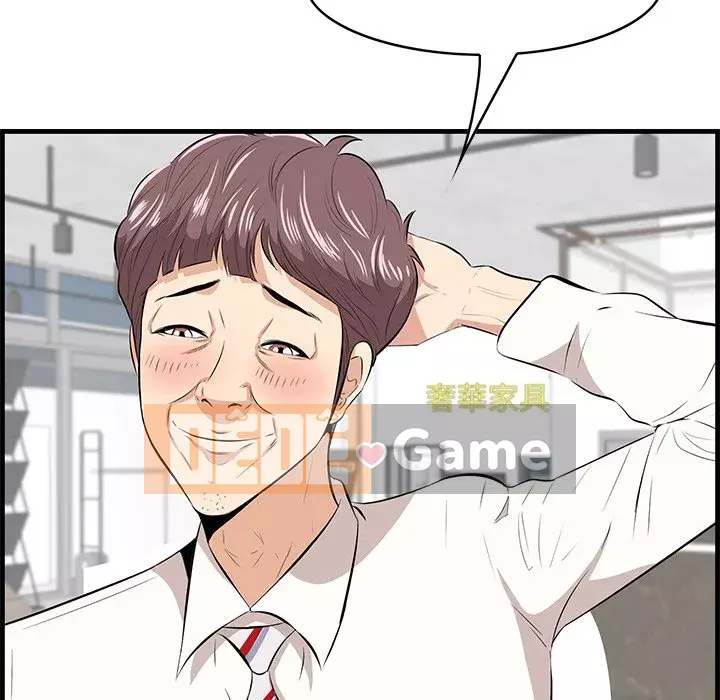 Cắn một miếng cắn một miếng Chương 1-65