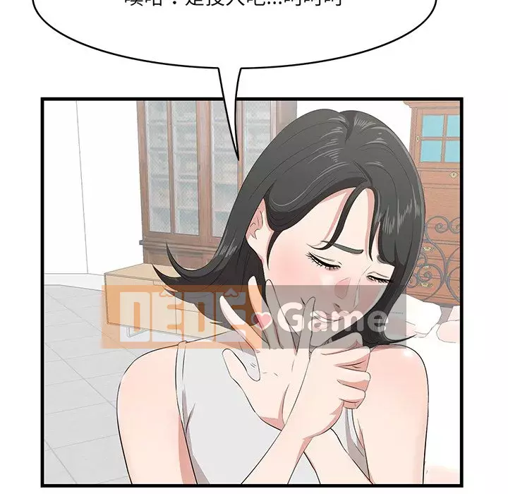 Cắn một miếng cắn một miếng Chương 1-65