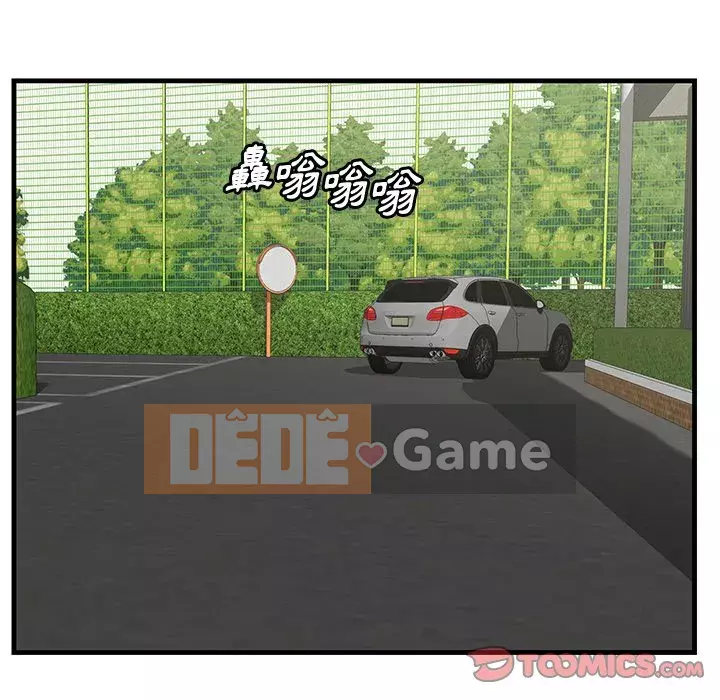 Cắn một miếng cắn một miếng Chương 1-65