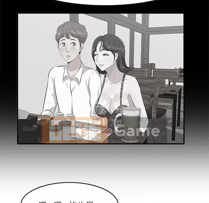 Cắn một miếng cắn một miếng Chương 1-65