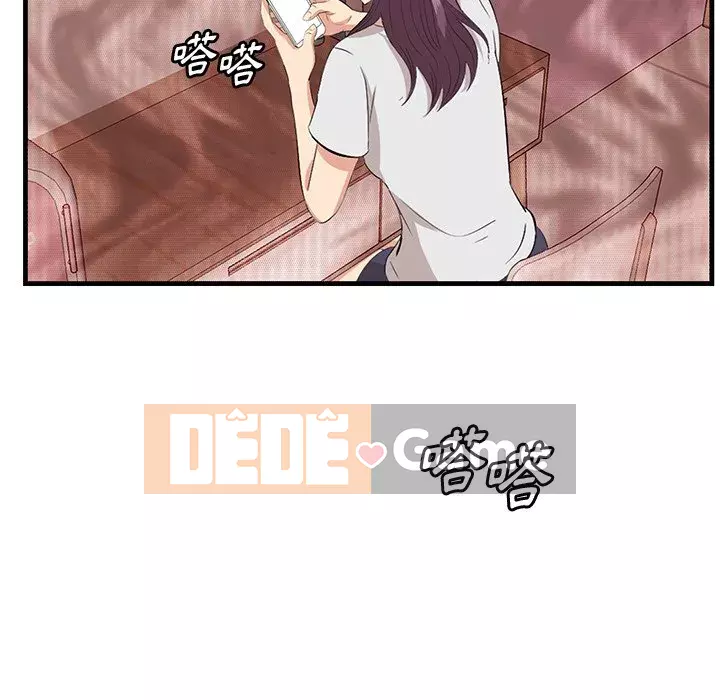 Cắn một miếng cắn một miếng Chương 1-65