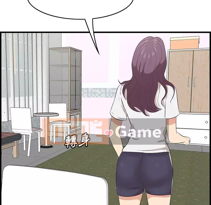 Cắn một miếng cắn một miếng Chương 1-65