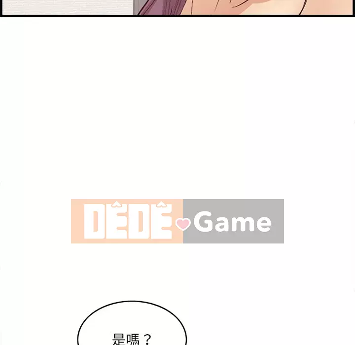 Cắn một miếng cắn một miếng Chương 1-65