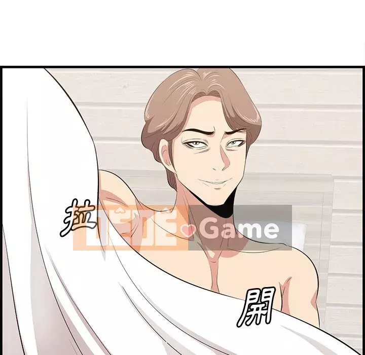 Cắn một miếng cắn một miếng Chương 1-65