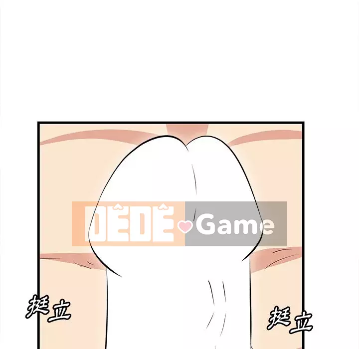 Cắn một miếng cắn một miếng Chương 1-65