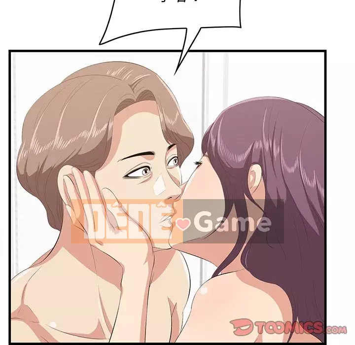 Cắn một miếng cắn một miếng Chương 1-65