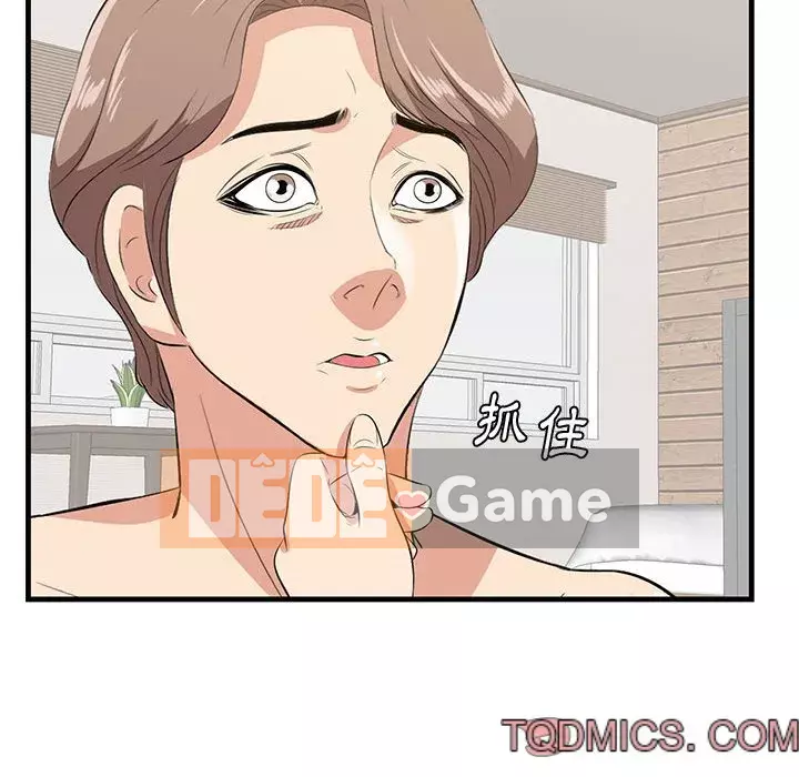 Cắn một miếng cắn một miếng Chương 1-65