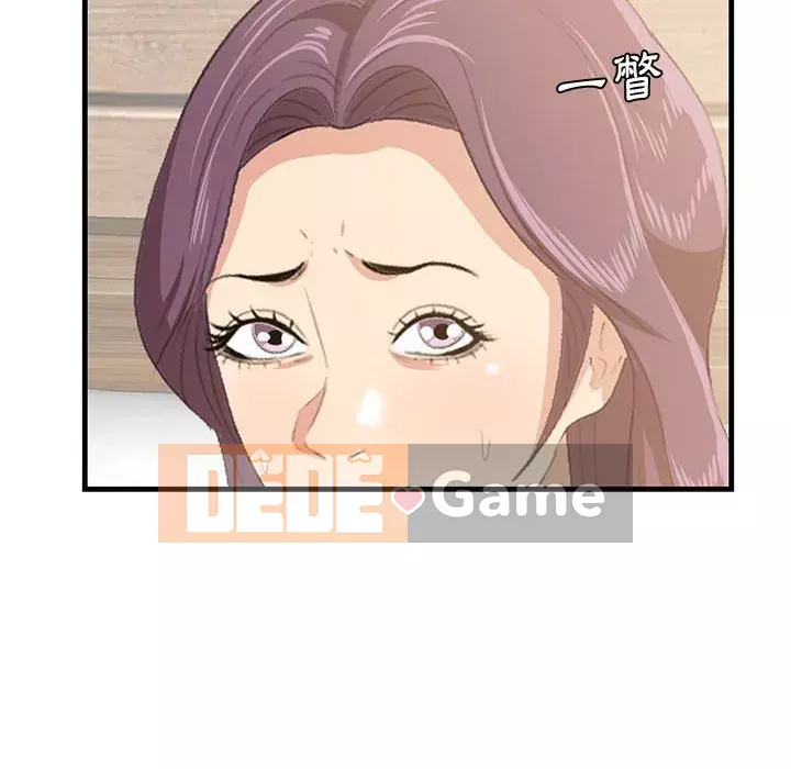 Cắn một miếng cắn một miếng Chương 1-65