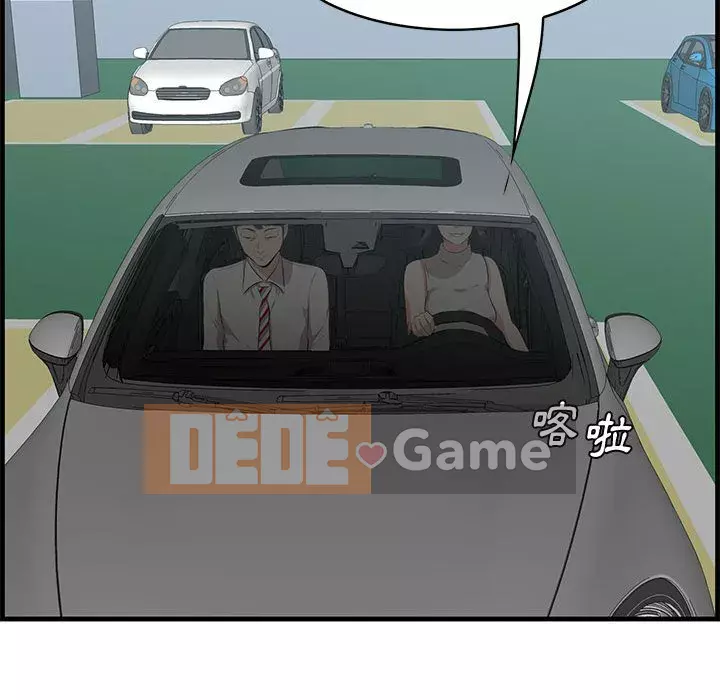 Cắn một miếng cắn một miếng Chương 1-65