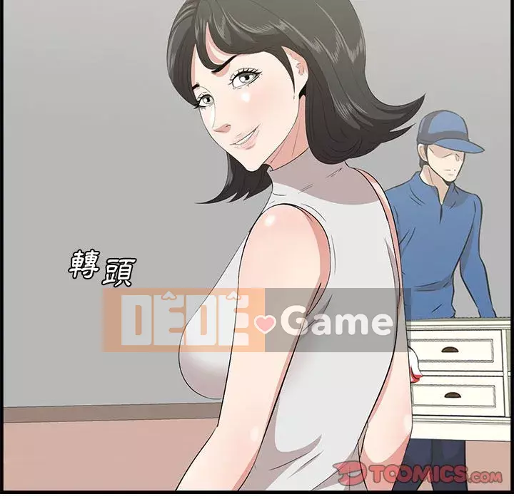 Cắn một miếng cắn một miếng Chương 1-65