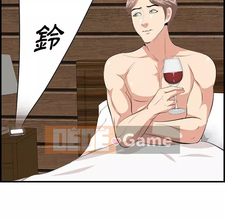 Cắn một miếng cắn một miếng Chương 1-65