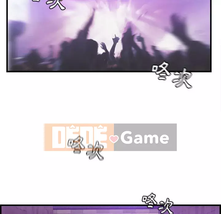 Cắn một miếng cắn một miếng Chương 1-65