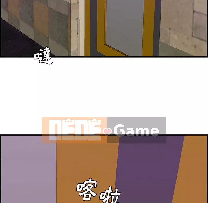 Cắn một miếng cắn một miếng Chương 1-65