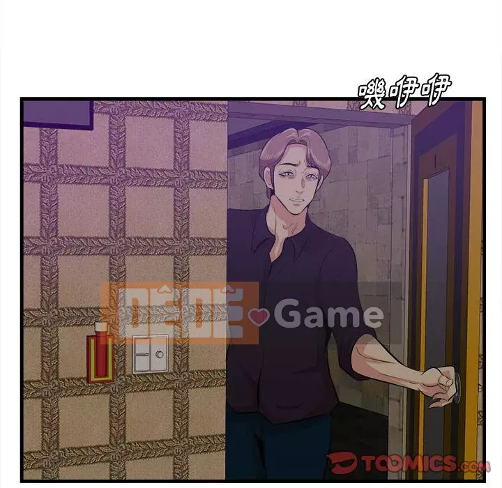 Cắn một miếng cắn một miếng Chương 1-65