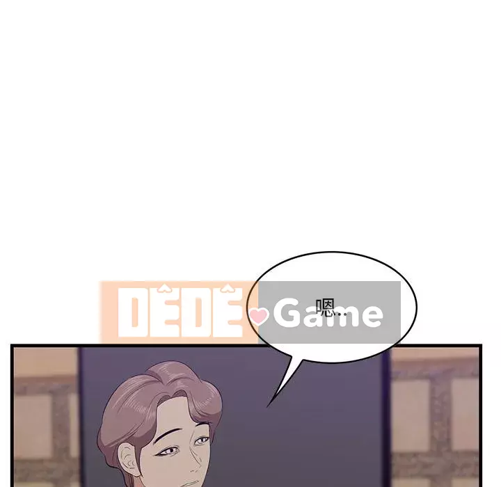 Cắn một miếng cắn một miếng Chương 1-65