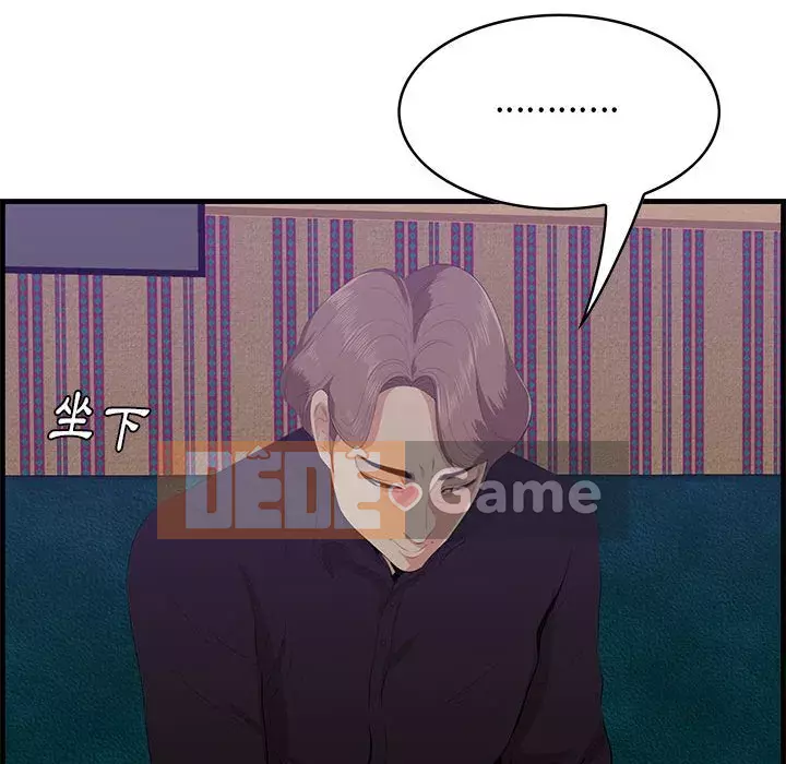 Cắn một miếng cắn một miếng Chương 1-65