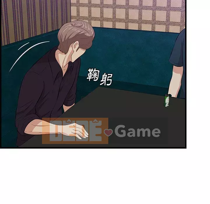 Cắn một miếng cắn một miếng Chương 1-65